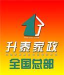 大連哪家月嫂公司好-城際分類