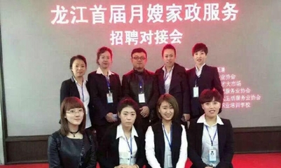 大連護(hù)工招聘圖片