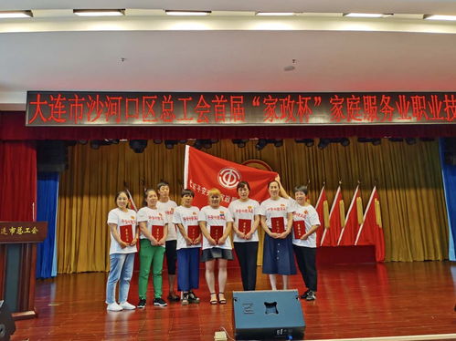 平安萬家 隆興家政服務行業 訪大連市平安興隆家政服務公司總經理楊愛平