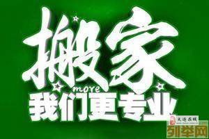 大連家政服務 在線便捷選擇，打造品質(zhì)生活