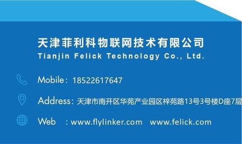 泛在互聯(lián) 未來十年物聯(lián)網技術重塑全球網絡服務新格局